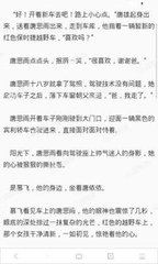 菲律宾移民一般要多少钱，有哪些移民方式